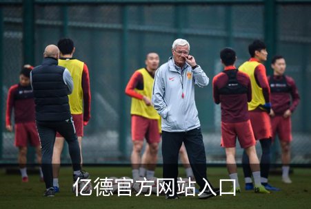 走进亿德官方网站入口